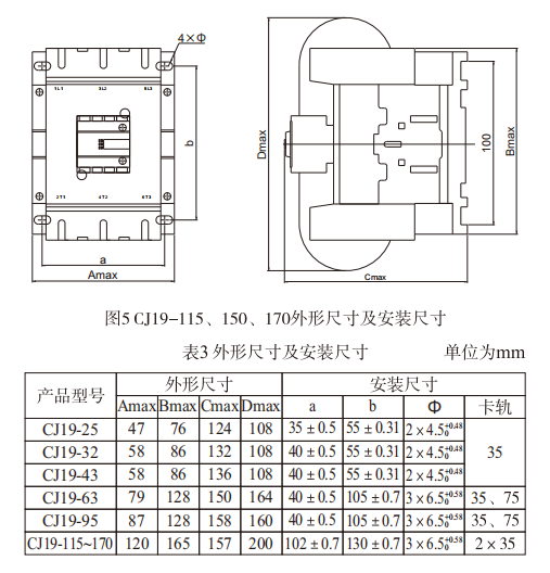 低壓電容器投切專(zhuān)用接觸器3.png